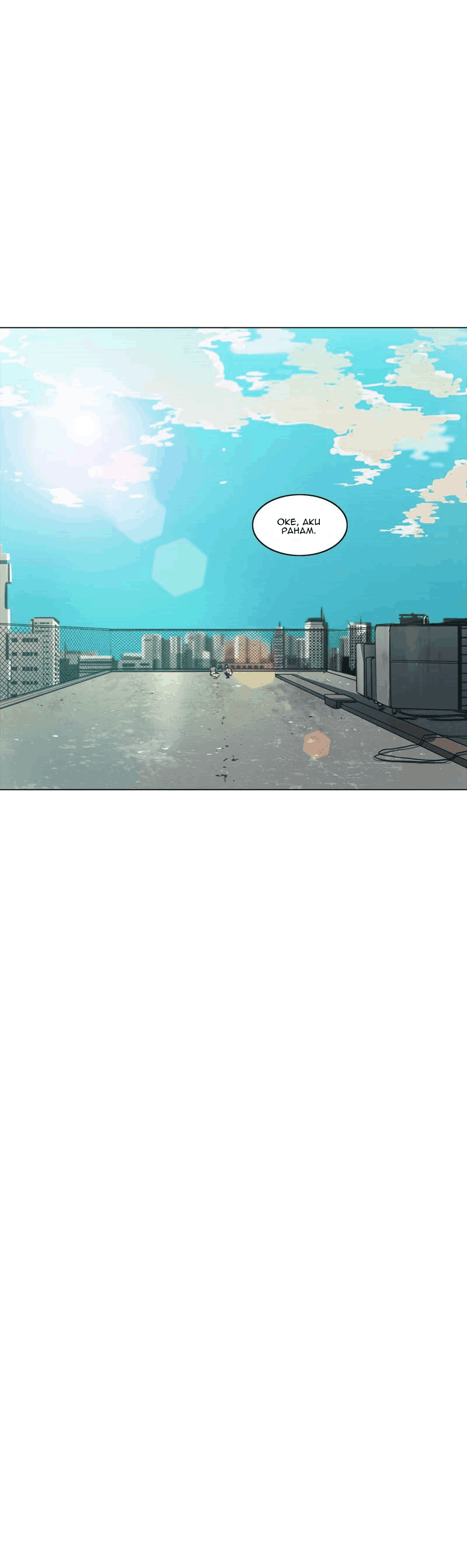 save-me - Chapter: 30