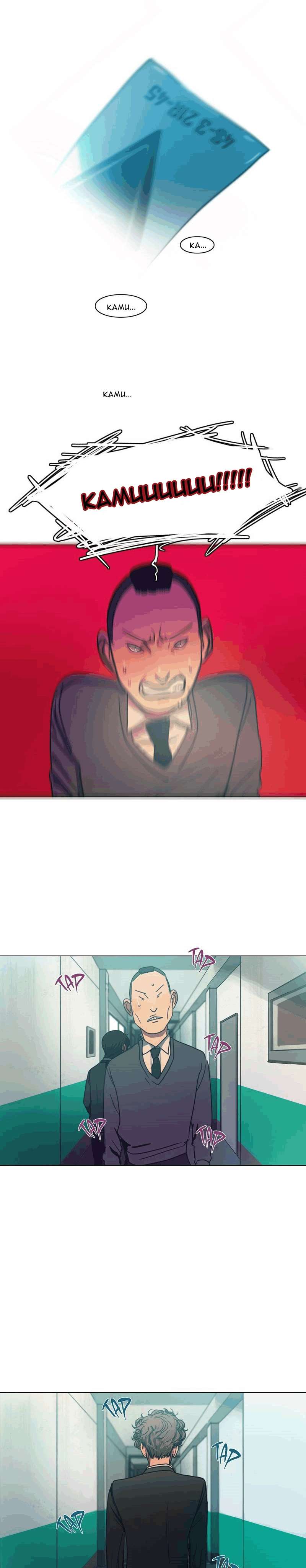 save-me - Chapter: 31