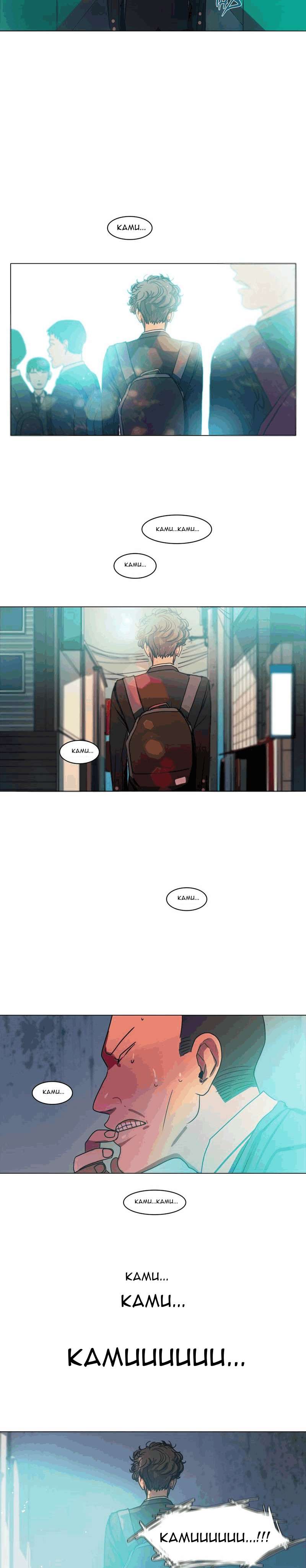 save-me - Chapter: 31