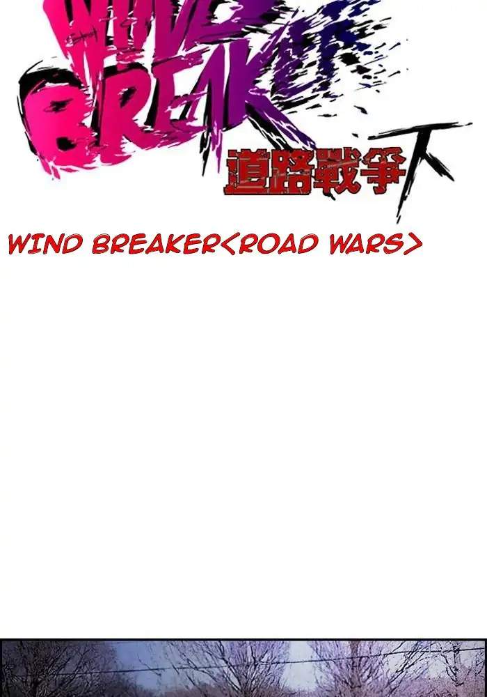 wind-breaker - Chapter: 171