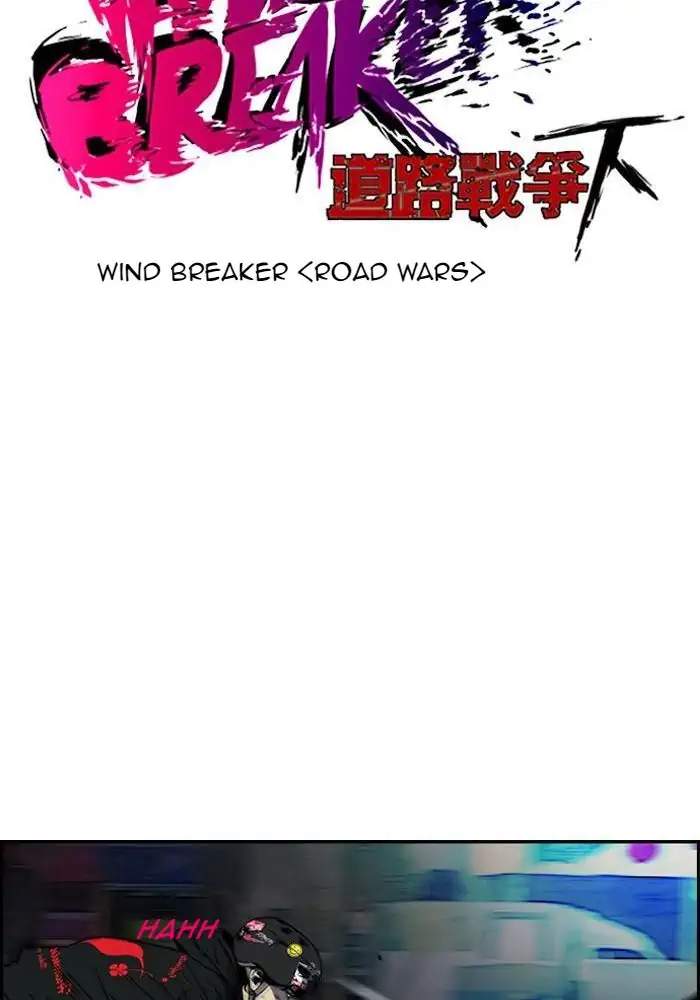 wind-breaker - Chapter: 161