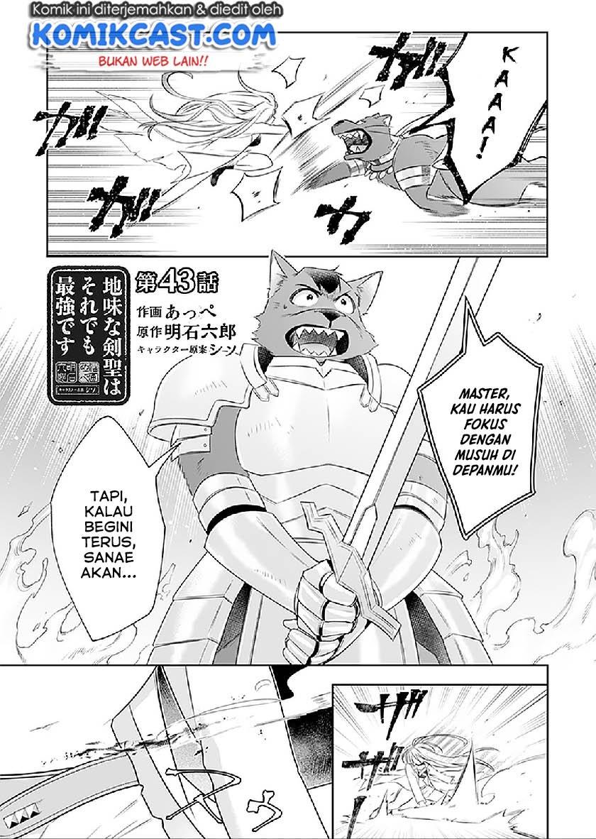 jimi-na-kensei-wa-sore-demo-saikyou-desu - Chapter: 43