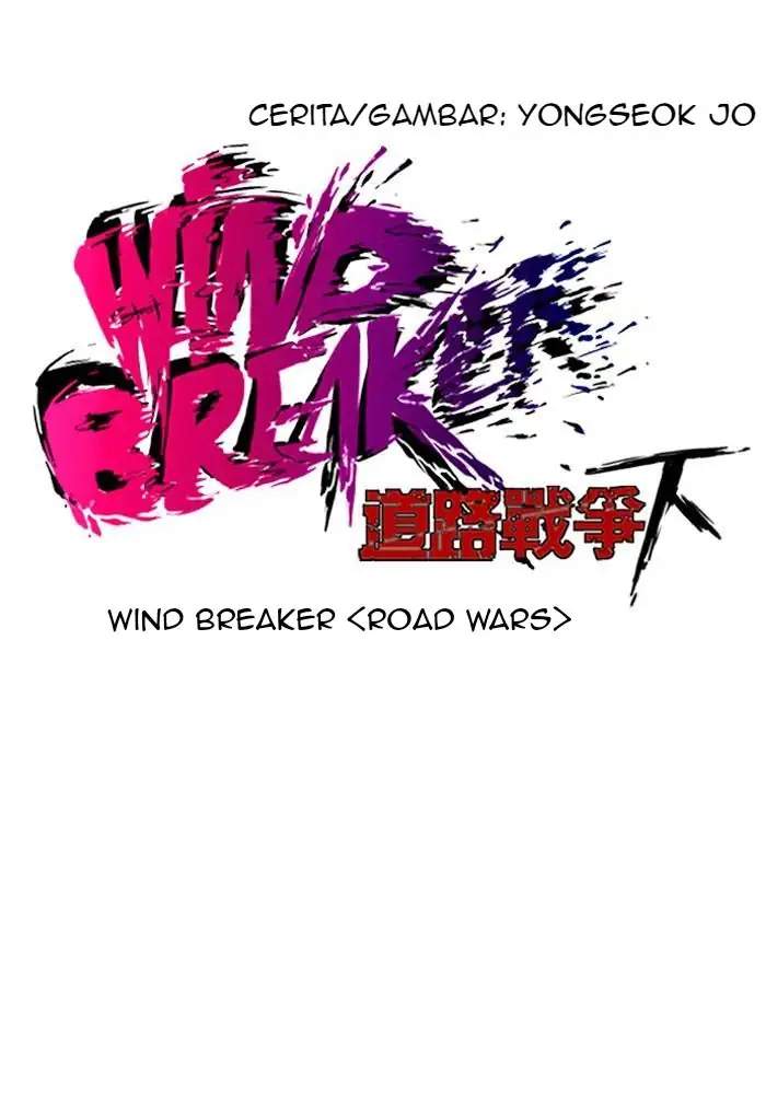 wind-breaker - Chapter: 159