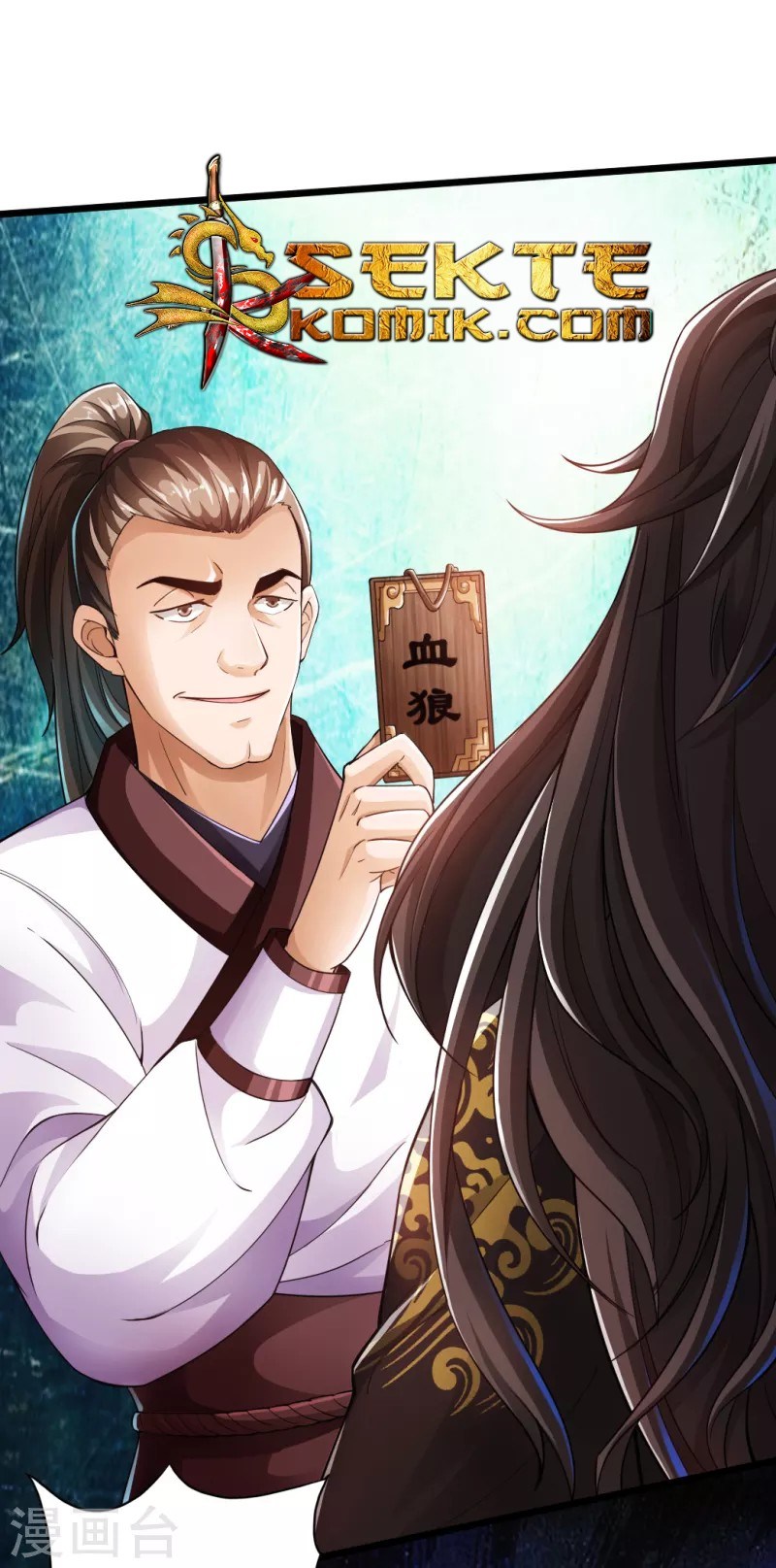 xianwu-dizun - Chapter: 7