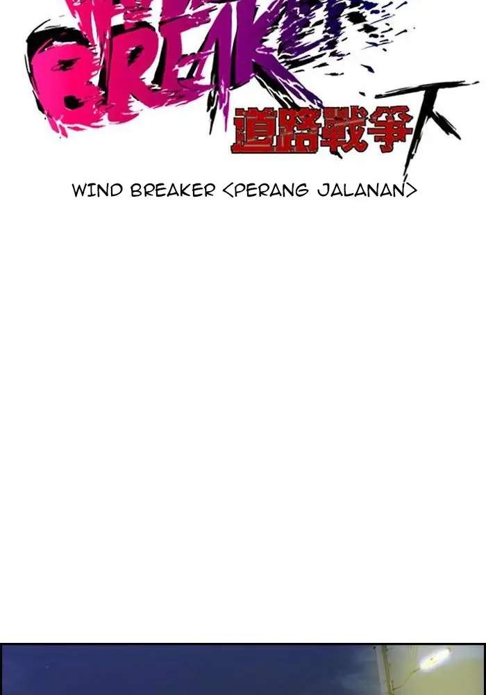 wind-breaker - Chapter: 150