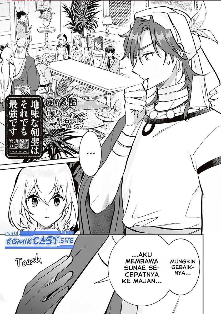 jimi-na-kensei-wa-sore-demo-saikyou-desu - Chapter: 73