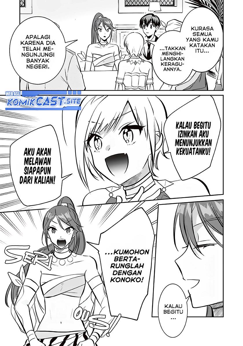 jimi-na-kensei-wa-sore-demo-saikyou-desu - Chapter: 73