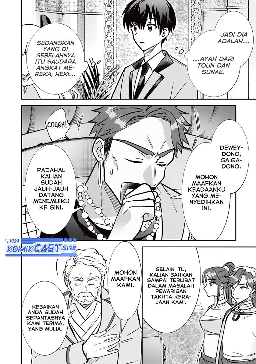 jimi-na-kensei-wa-sore-demo-saikyou-desu - Chapter: 77