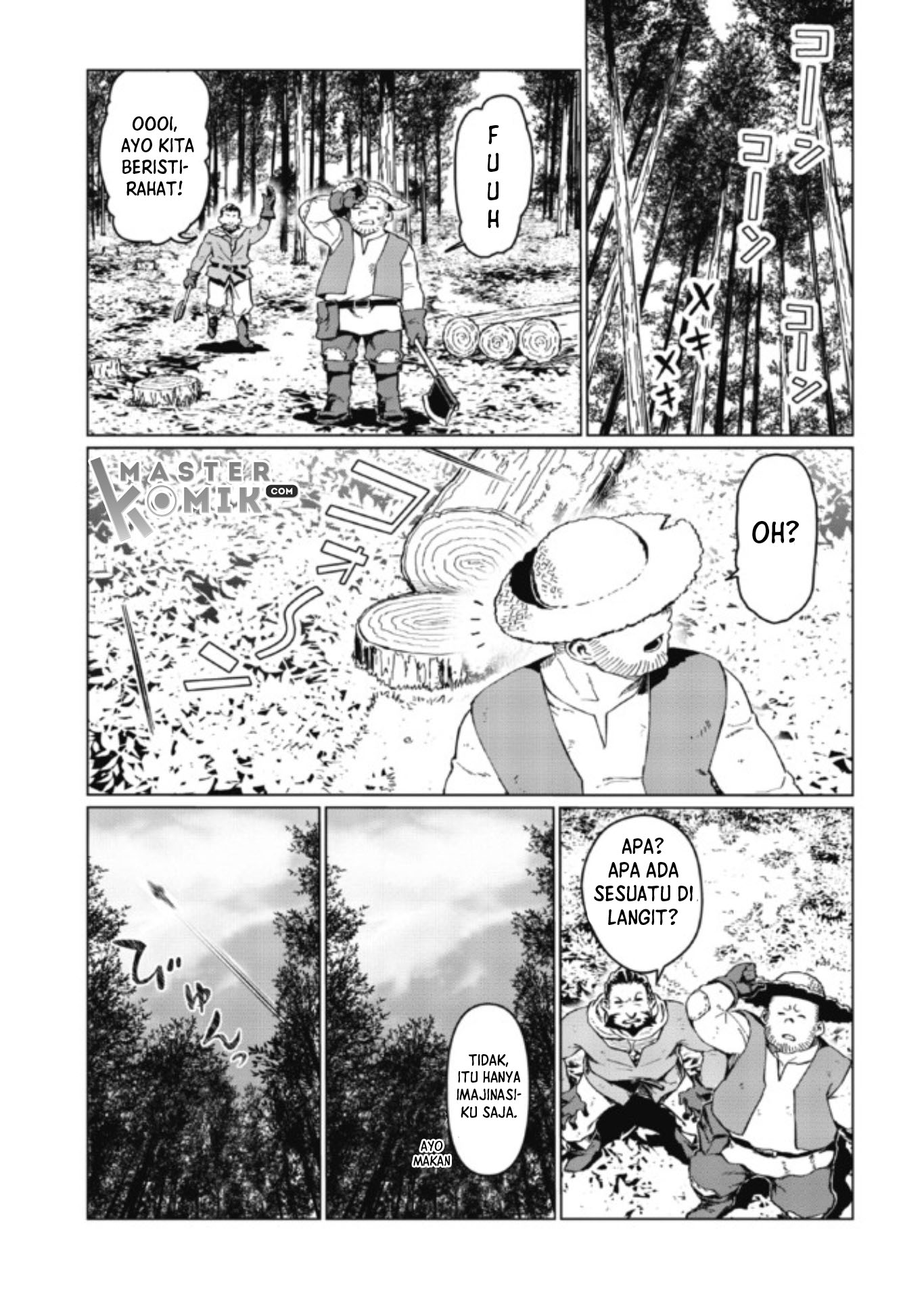 daikenja-no-manadeshi-bougyo-mahou-no-susume - Chapter: 2.1