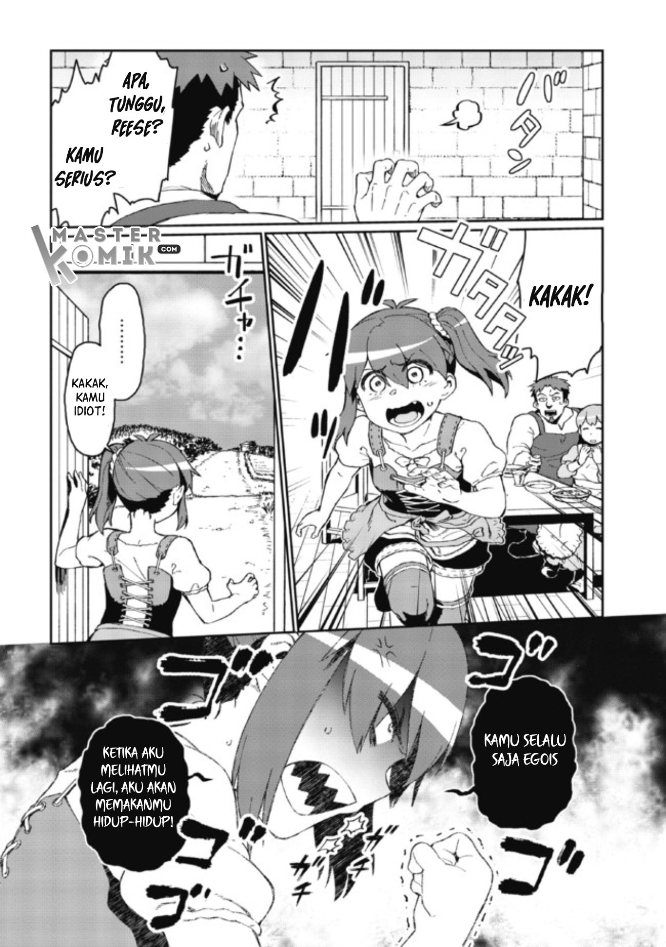 daikenja-no-manadeshi-bougyo-mahou-no-susume - Chapter: 2.1