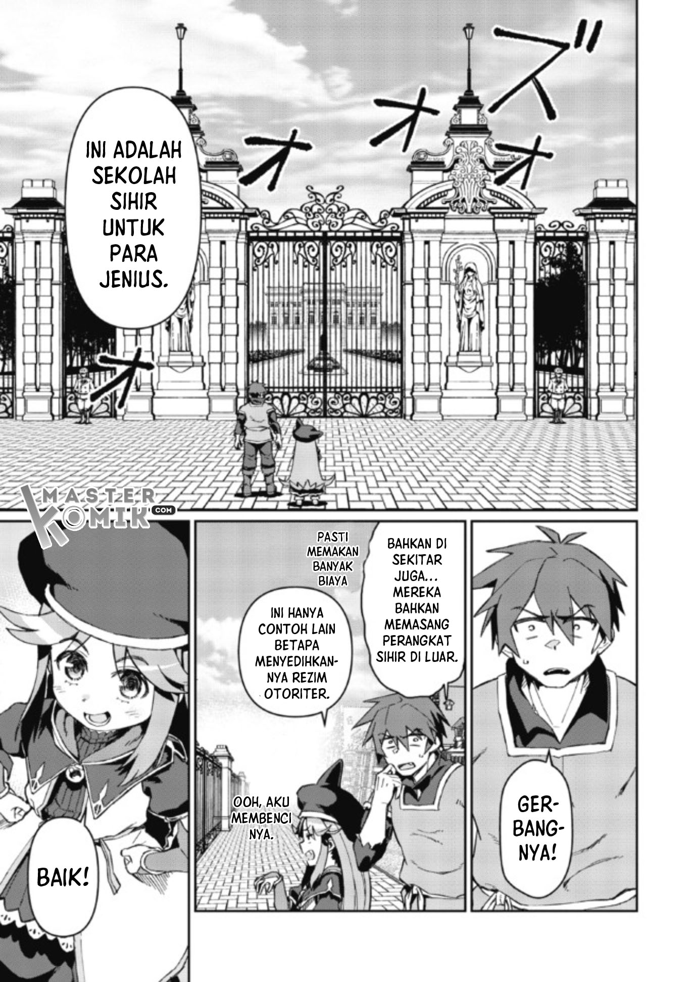 daikenja-no-manadeshi-bougyo-mahou-no-susume - Chapter: 2.1