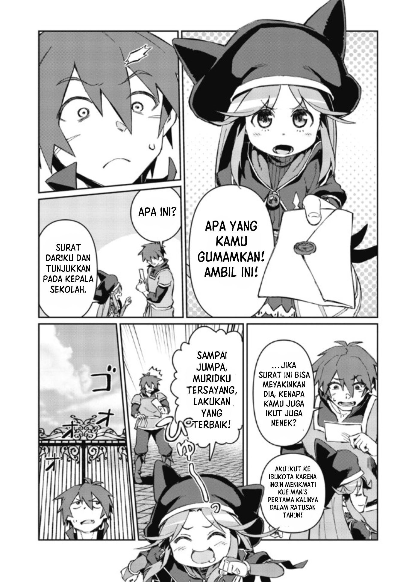 daikenja-no-manadeshi-bougyo-mahou-no-susume - Chapter: 2.1