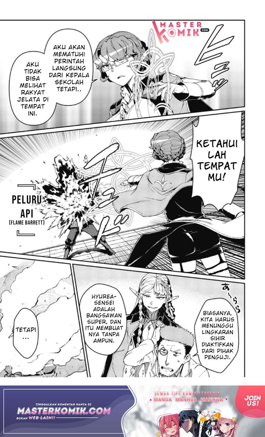 daikenja-no-manadeshi-bougyo-mahou-no-susume - Chapter: 2.2