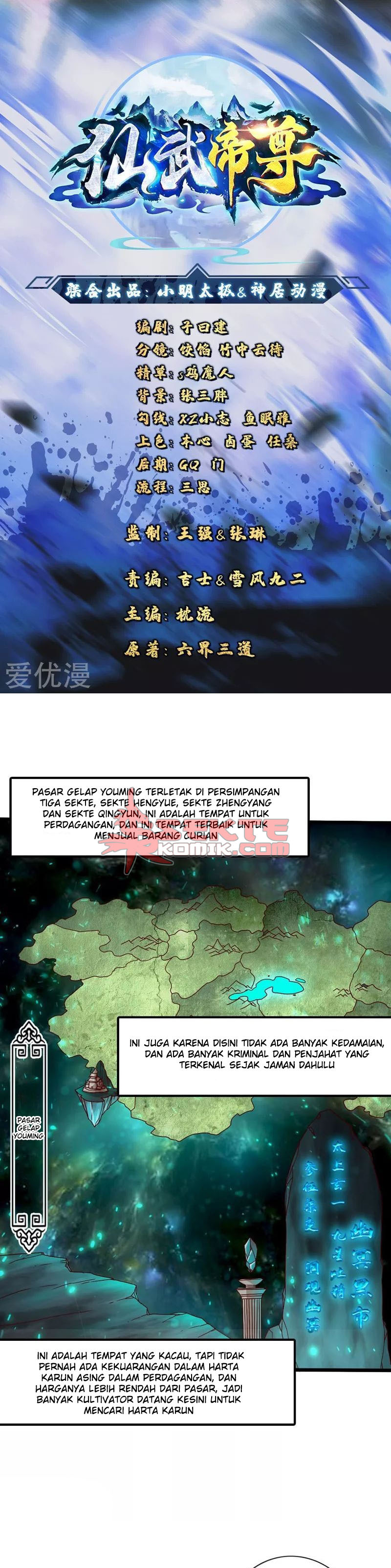 xianwu-dizun - Chapter: 36