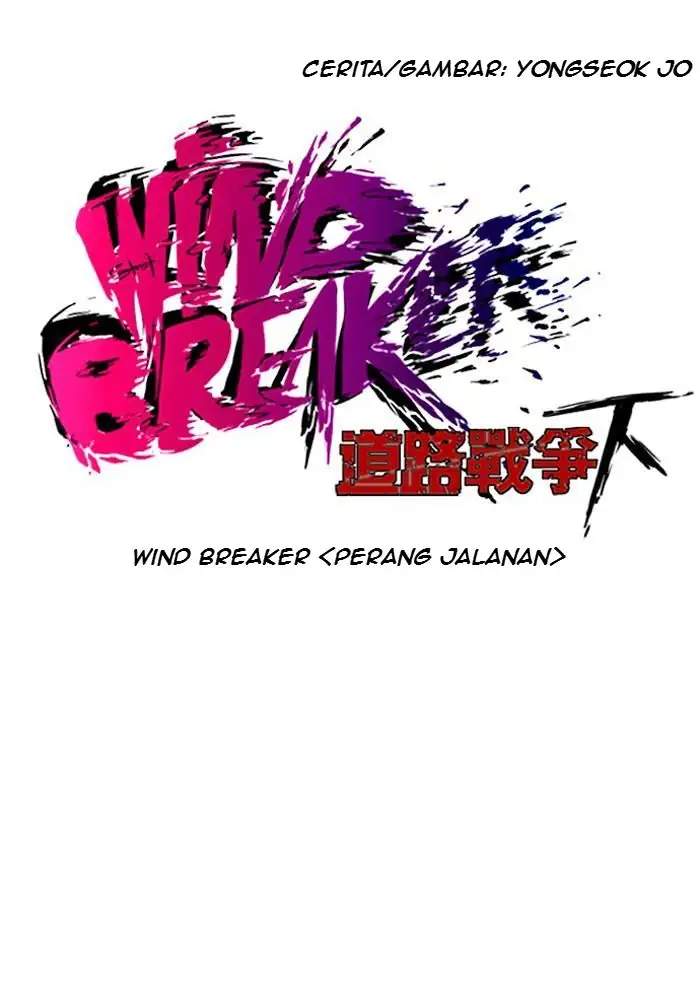 wind-breaker - Chapter: 143