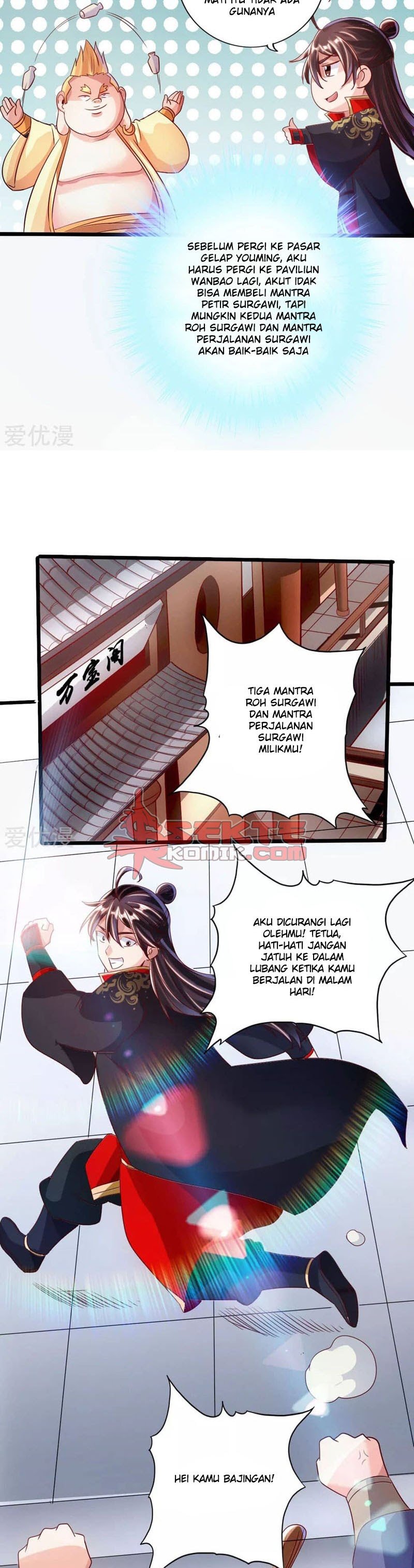 xianwu-dizun - Chapter: 41