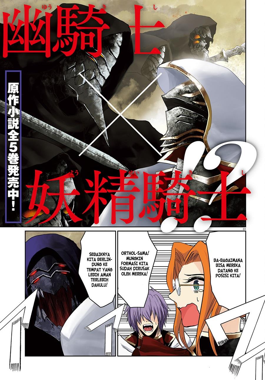 furuki-okite-no-mahou-kishi - Chapter: 15