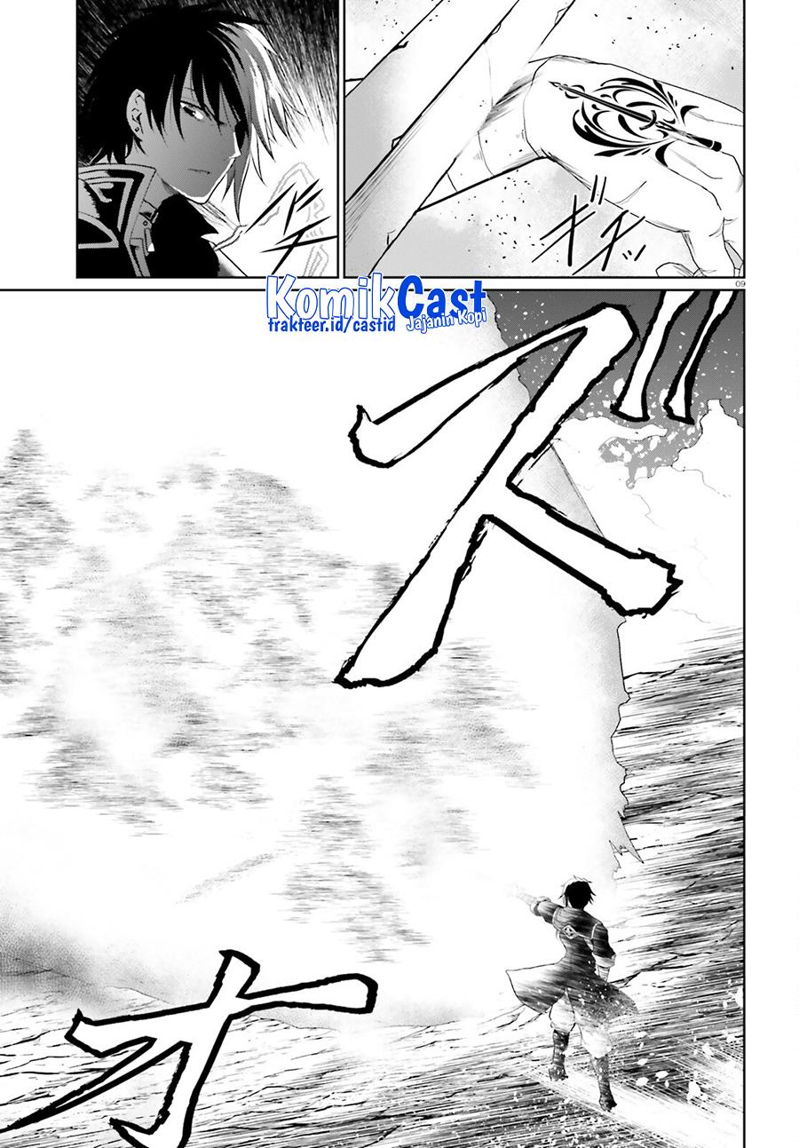 furuki-okite-no-mahou-kishi - Chapter: 15