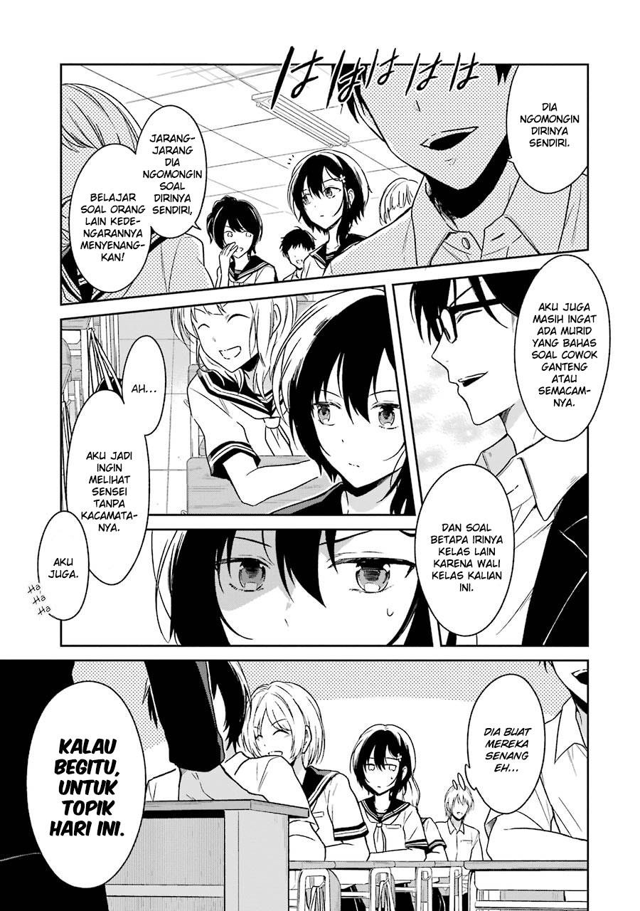 sensei-no-yasashii-koroshikata - Chapter: 1