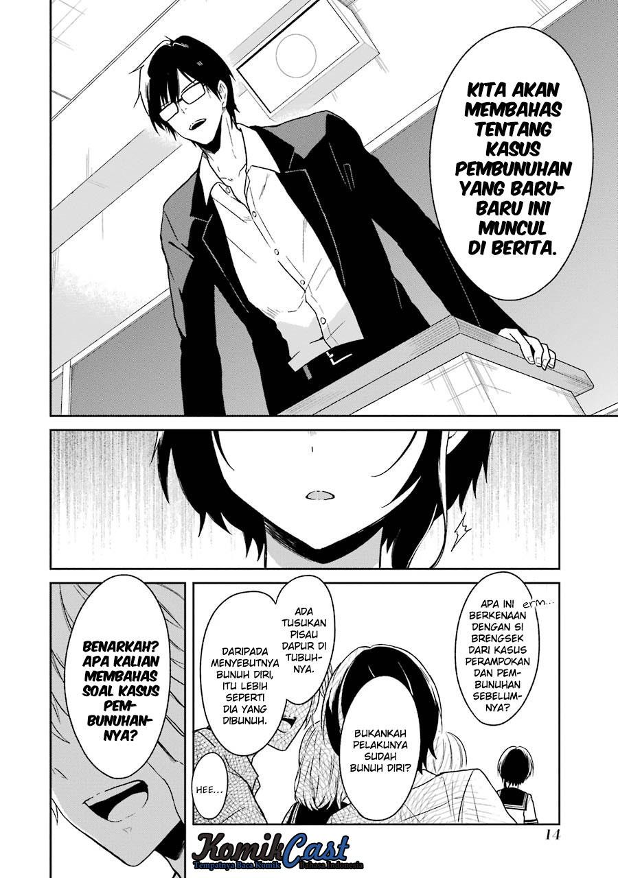 sensei-no-yasashii-koroshikata - Chapter: 1