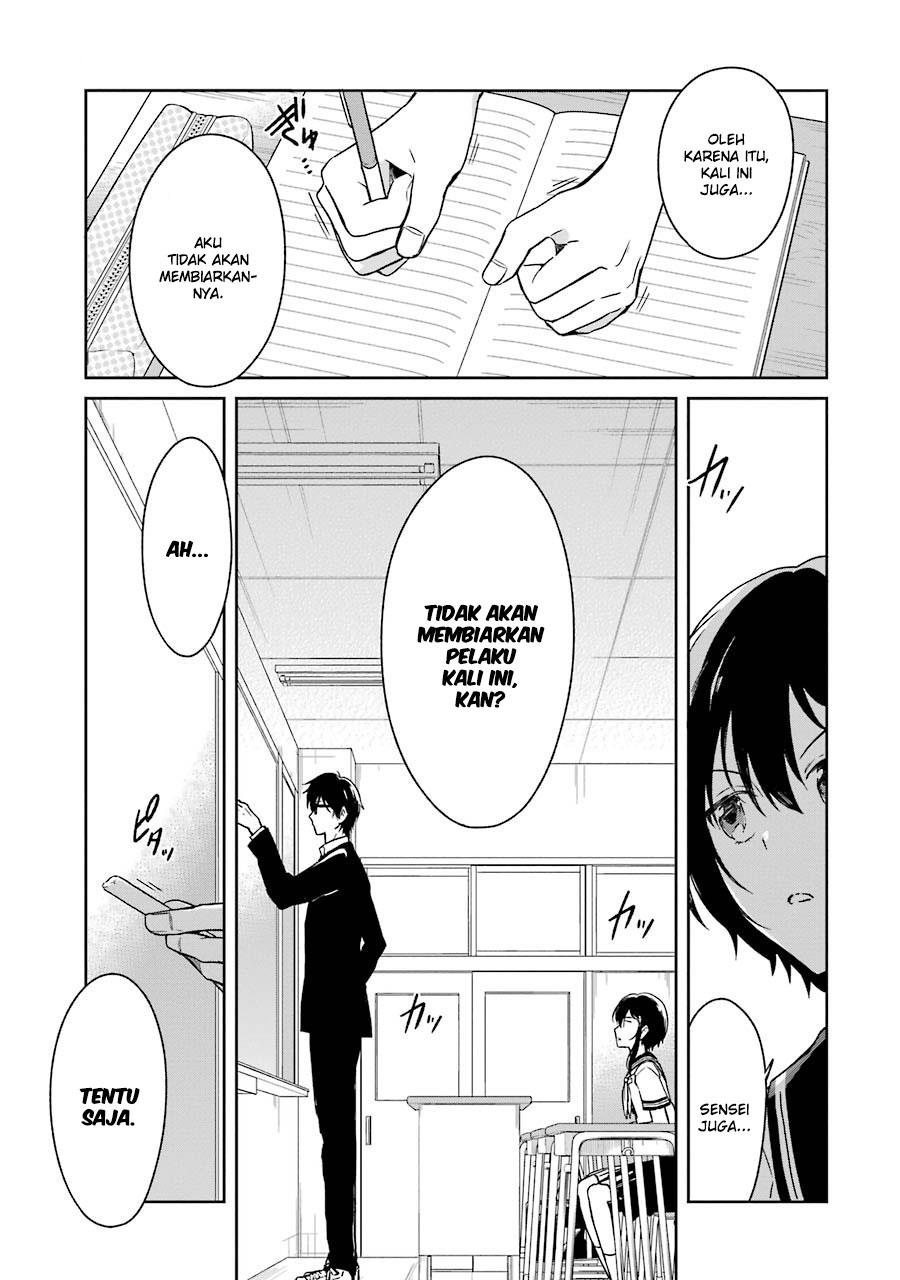 sensei-no-yasashii-koroshikata - Chapter: 1