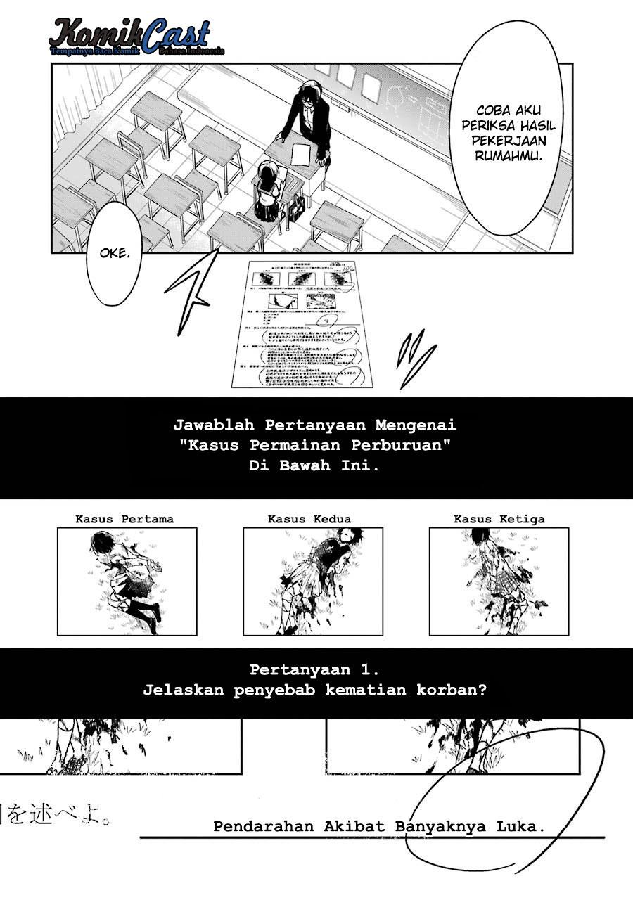 sensei-no-yasashii-koroshikata - Chapter: 1