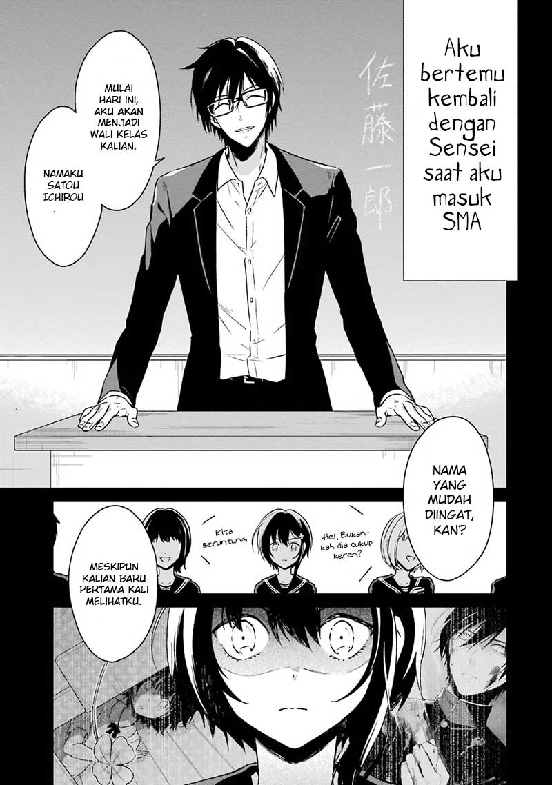 sensei-no-yasashii-koroshikata - Chapter: 2