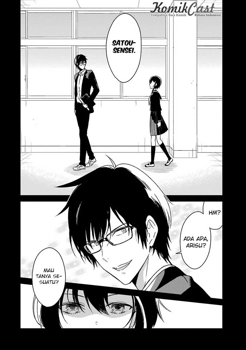 sensei-no-yasashii-koroshikata - Chapter: 2