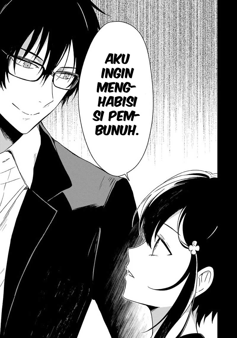 sensei-no-yasashii-koroshikata - Chapter: 2