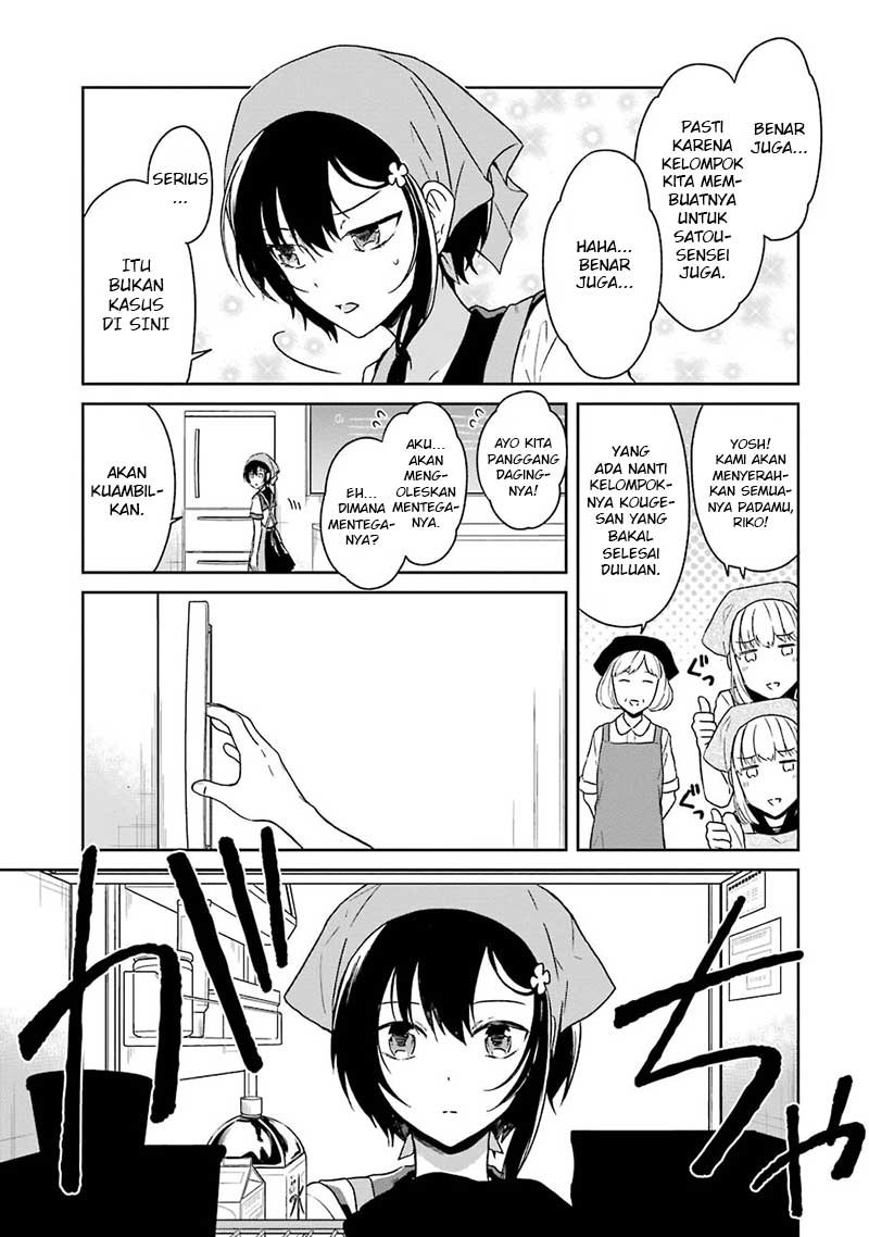 sensei-no-yasashii-koroshikata - Chapter: 2