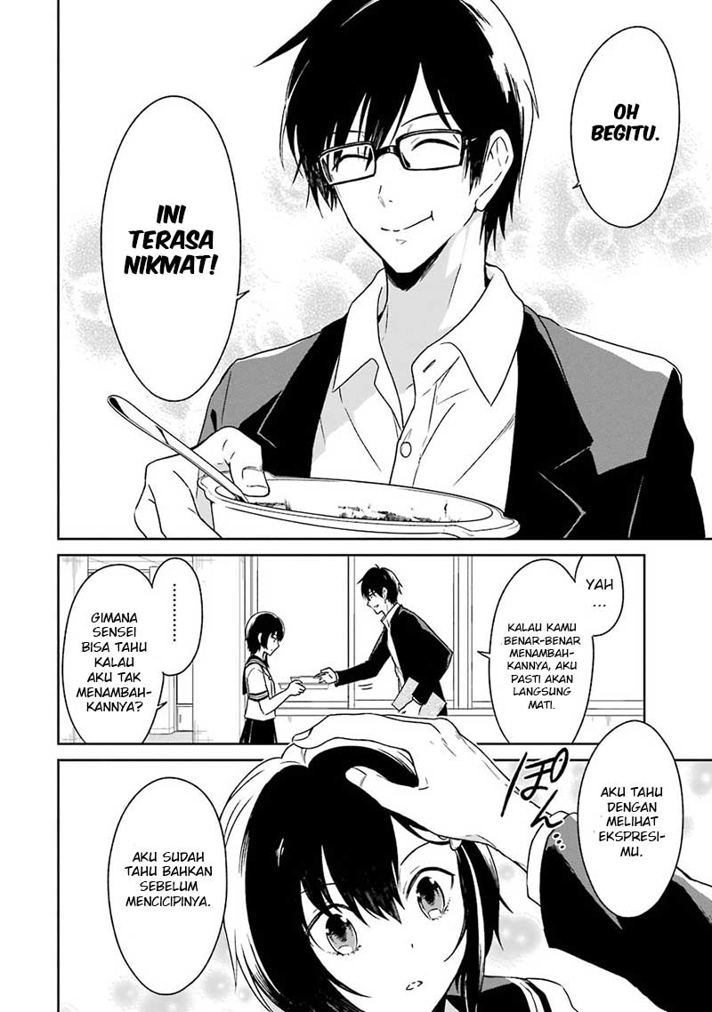 sensei-no-yasashii-koroshikata - Chapter: 2