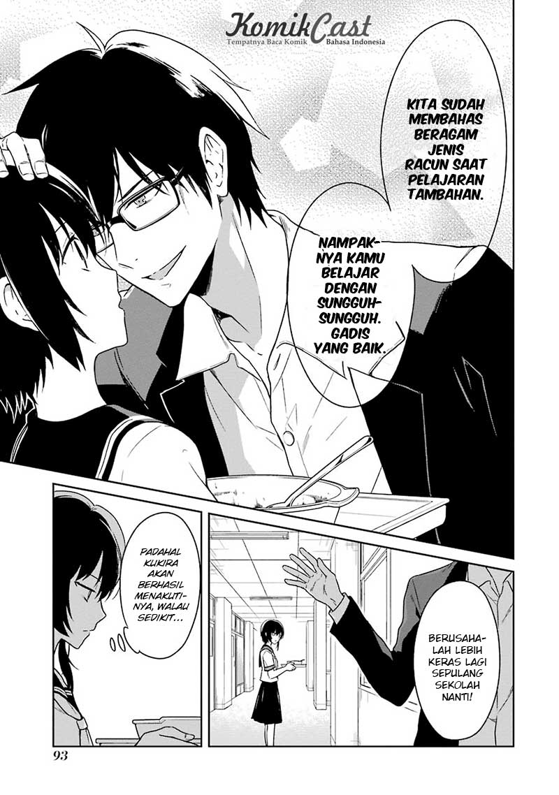 sensei-no-yasashii-koroshikata - Chapter: 2