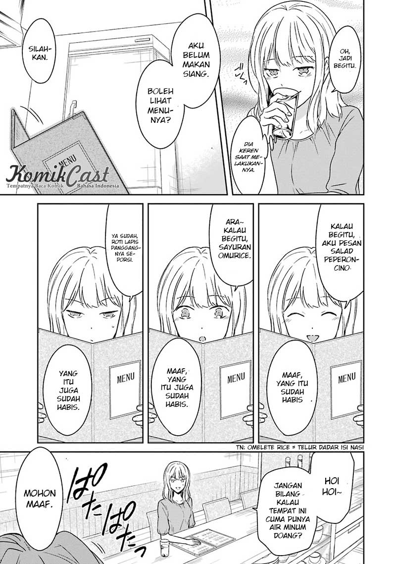 sensei-no-yasashii-koroshikata - Chapter: 2