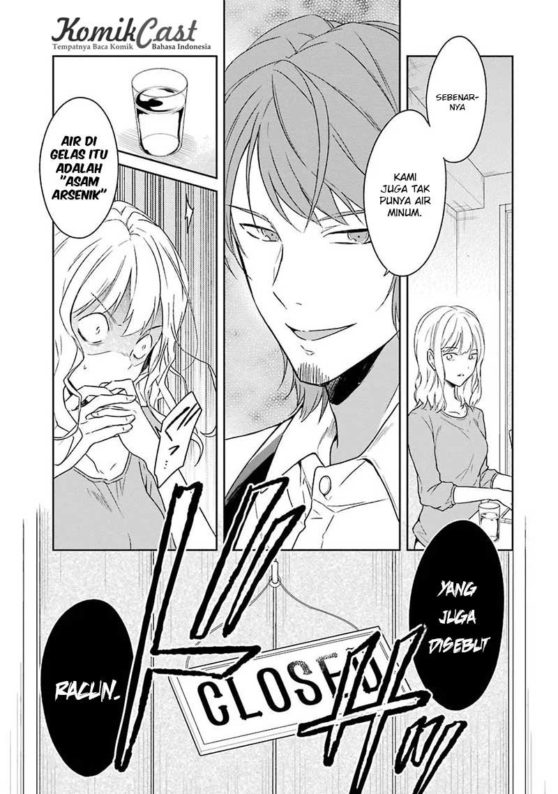 sensei-no-yasashii-koroshikata - Chapter: 2