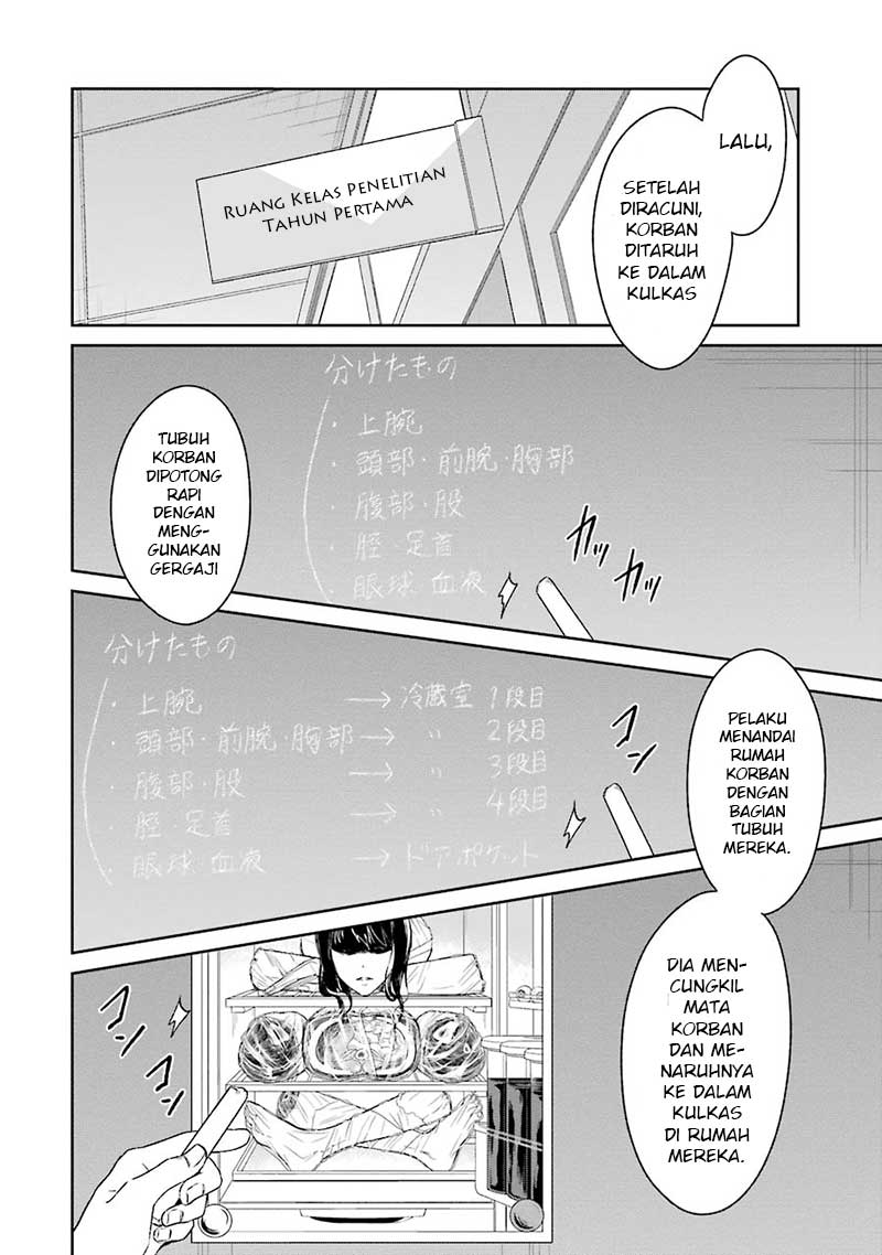 sensei-no-yasashii-koroshikata - Chapter: 2