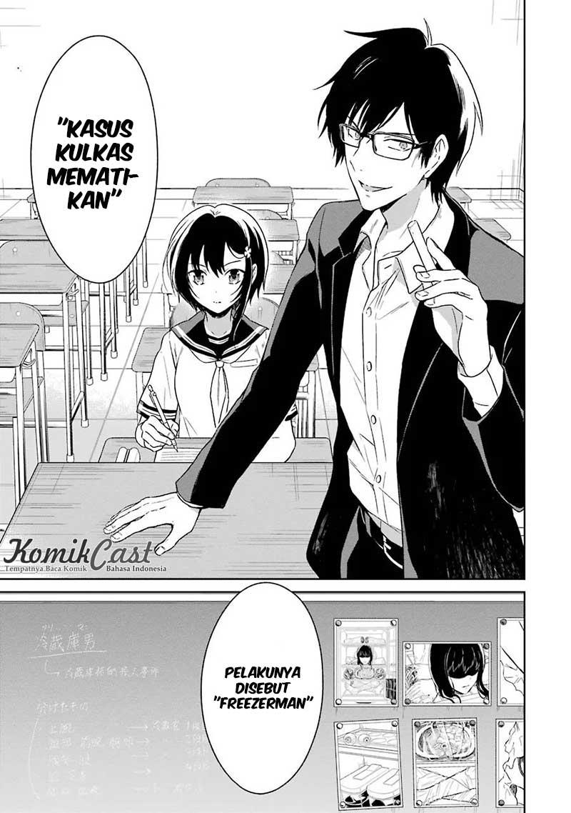 sensei-no-yasashii-koroshikata - Chapter: 2