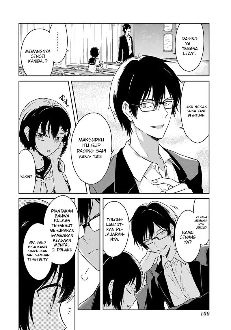 sensei-no-yasashii-koroshikata - Chapter: 2