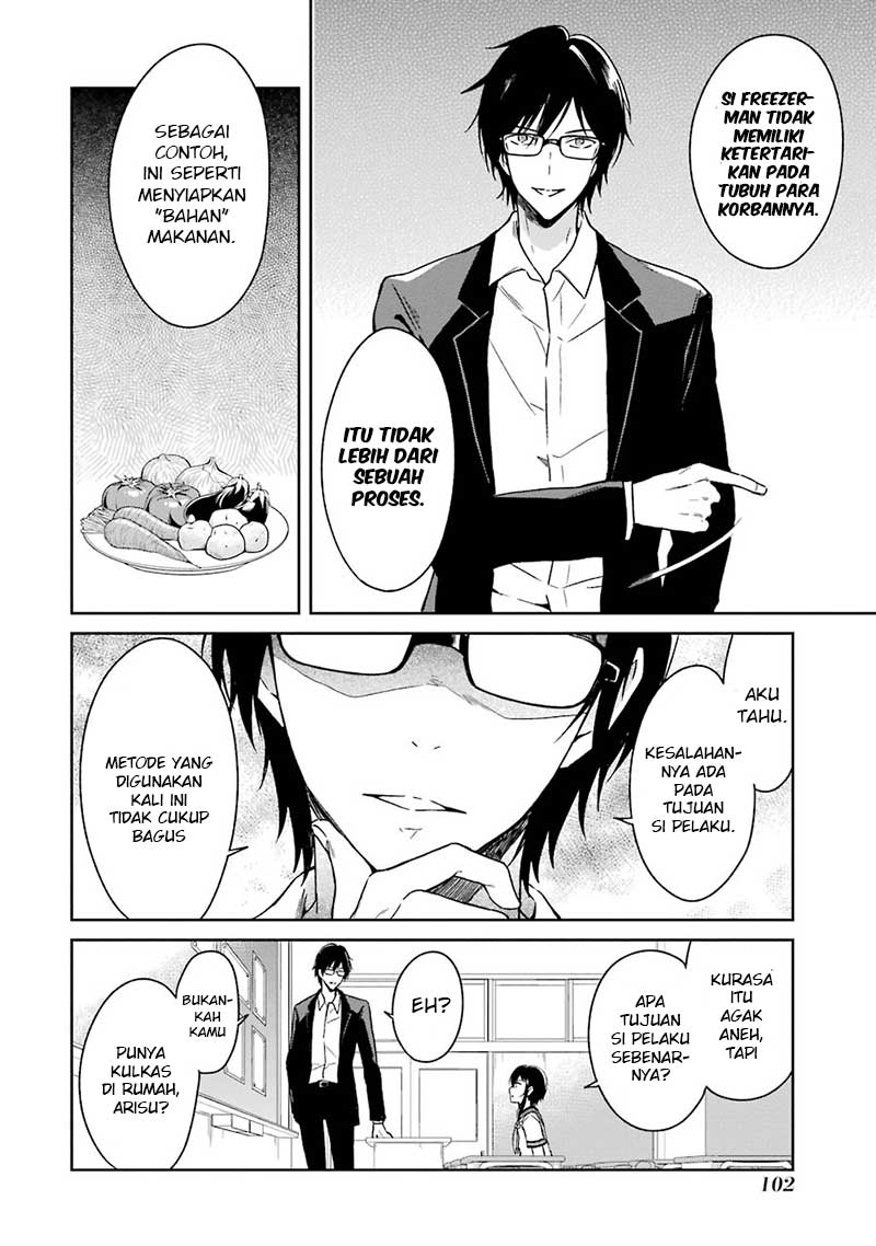 sensei-no-yasashii-koroshikata - Chapter: 2