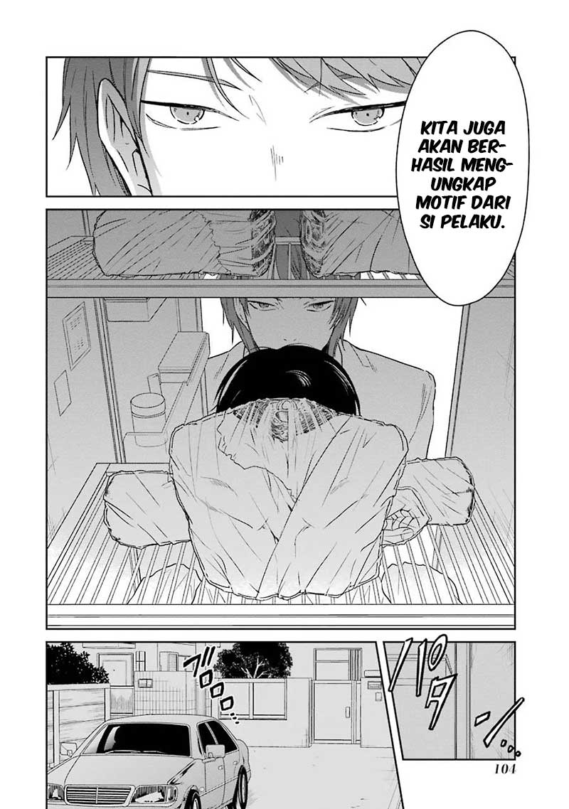 sensei-no-yasashii-koroshikata - Chapter: 2