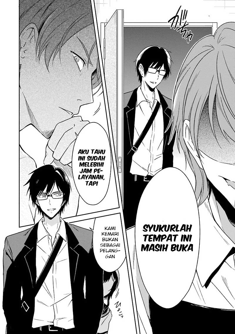sensei-no-yasashii-koroshikata - Chapter: 2