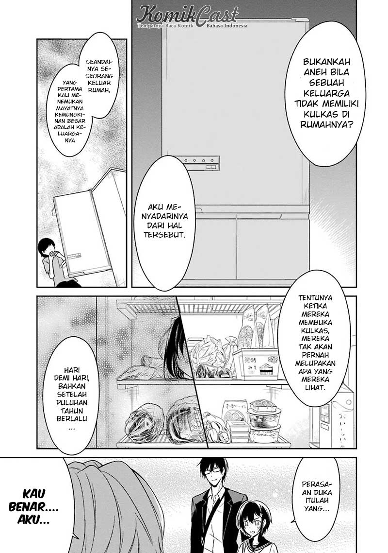 sensei-no-yasashii-koroshikata - Chapter: 2