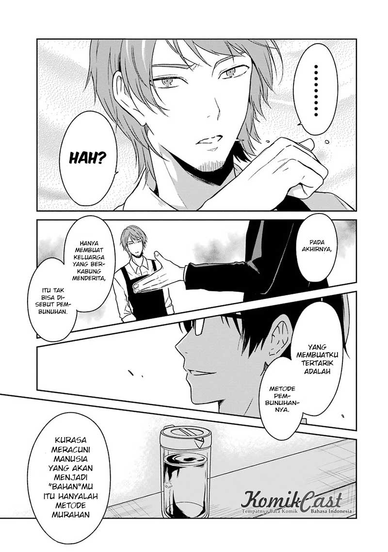 sensei-no-yasashii-koroshikata - Chapter: 2