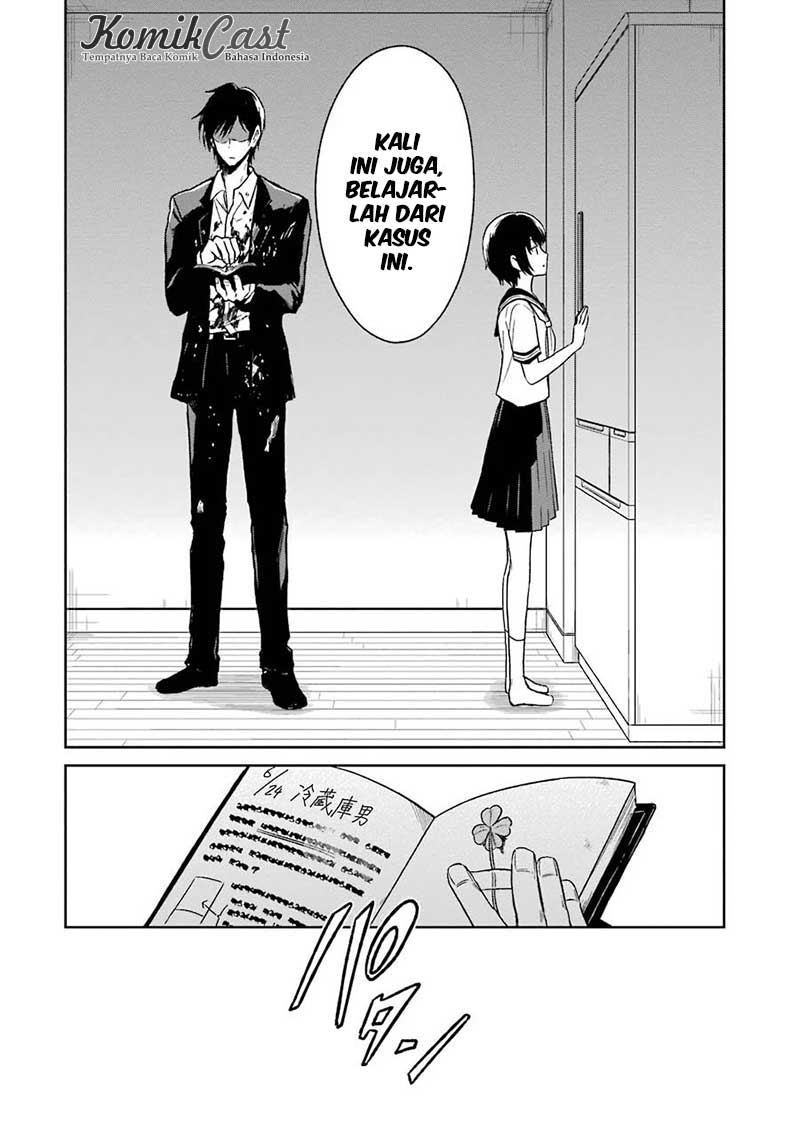 sensei-no-yasashii-koroshikata - Chapter: 2