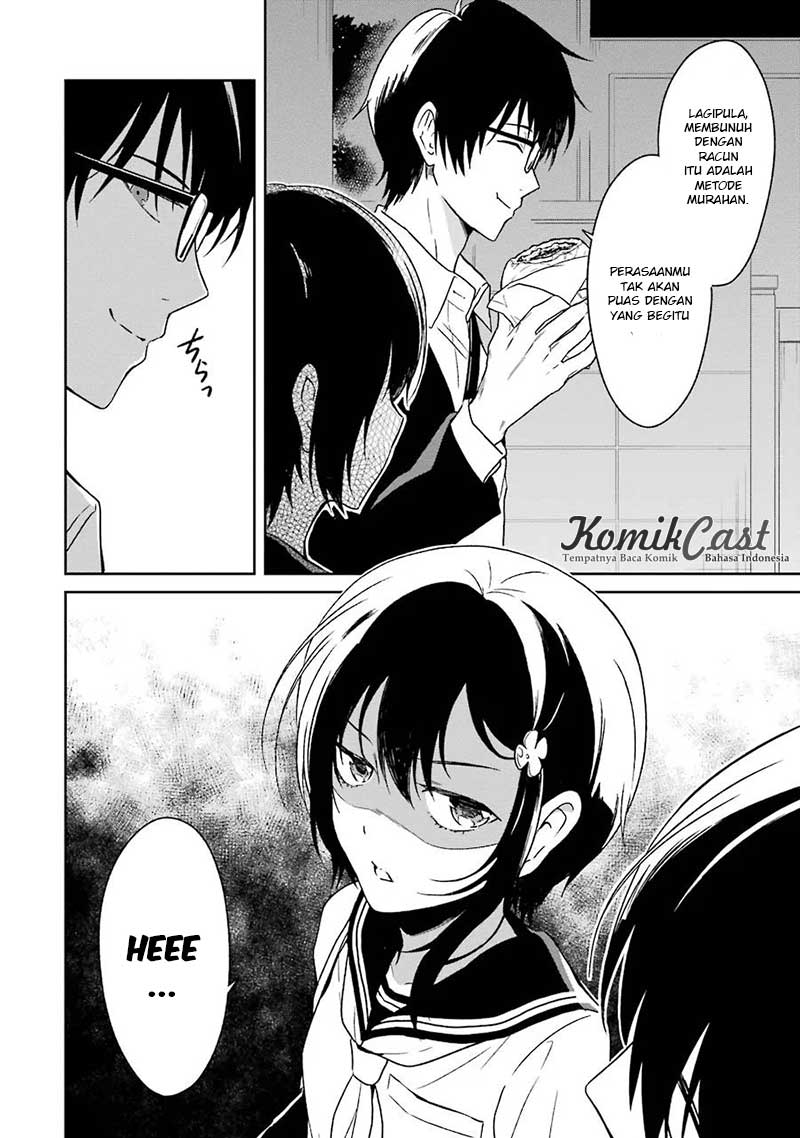 sensei-no-yasashii-koroshikata - Chapter: 2