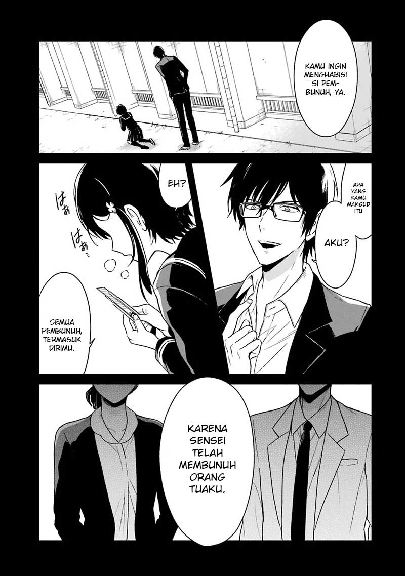 sensei-no-yasashii-koroshikata - Chapter: 2