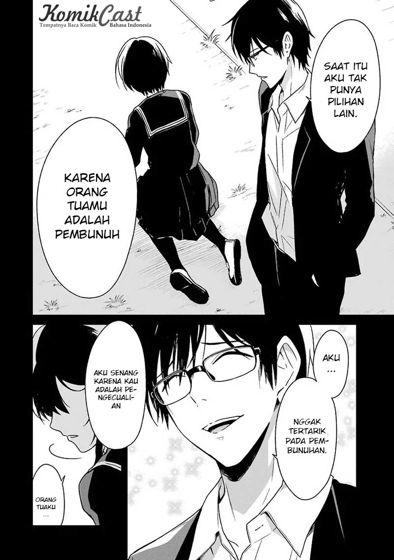 sensei-no-yasashii-koroshikata - Chapter: 2