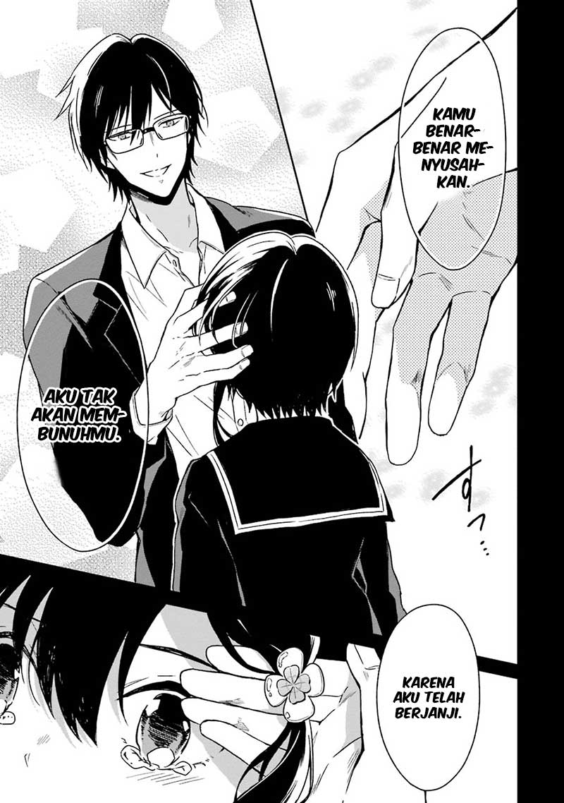 sensei-no-yasashii-koroshikata - Chapter: 2
