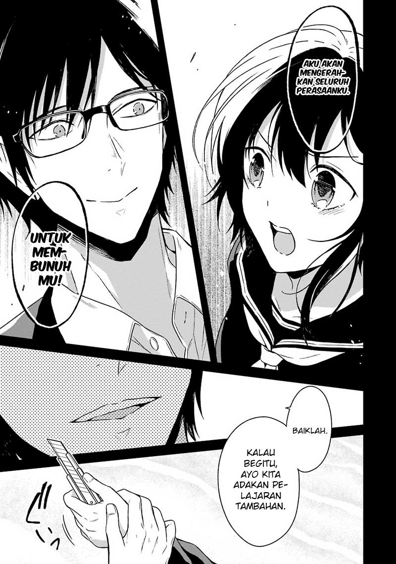 sensei-no-yasashii-koroshikata - Chapter: 2