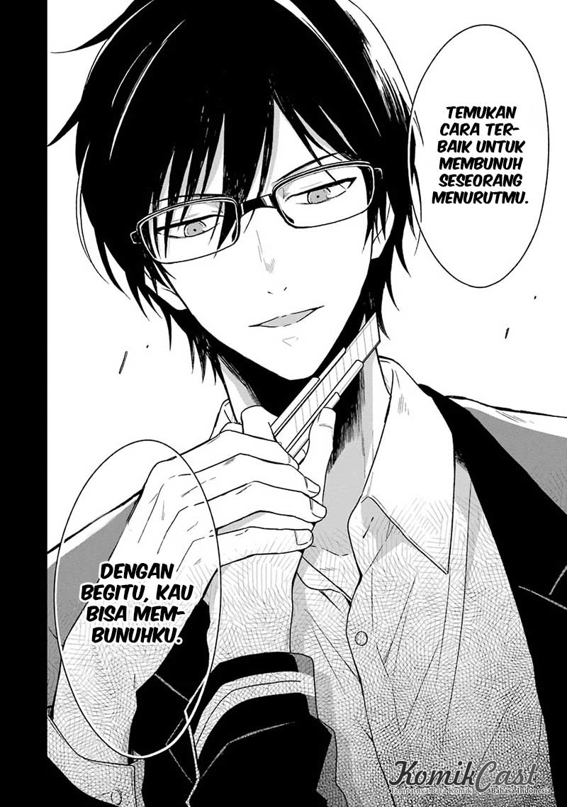 sensei-no-yasashii-koroshikata - Chapter: 2