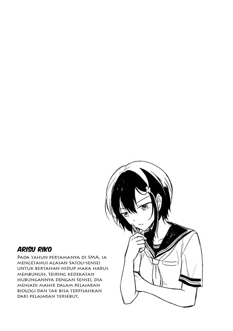 sensei-no-yasashii-koroshikata - Chapter: 2